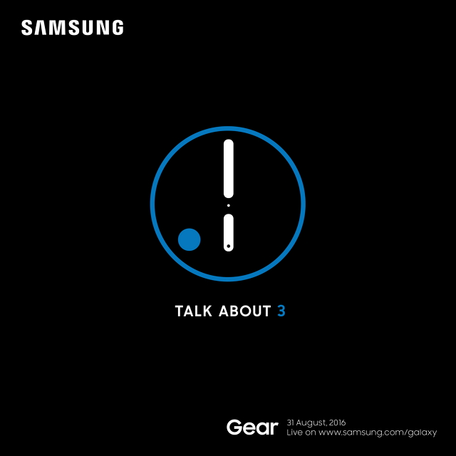 Samsung Gear S3 ، سيتم الكشف عنها في 31 أغسطس 2016