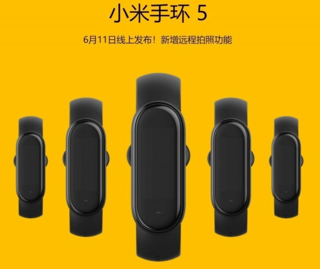 Xiaomi Mi Band 5 يونيو 11 تاريخ الإصدار - الميزات التي نعرفها حتى الآن