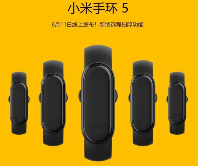 فرقة Xiaomi Mi 5