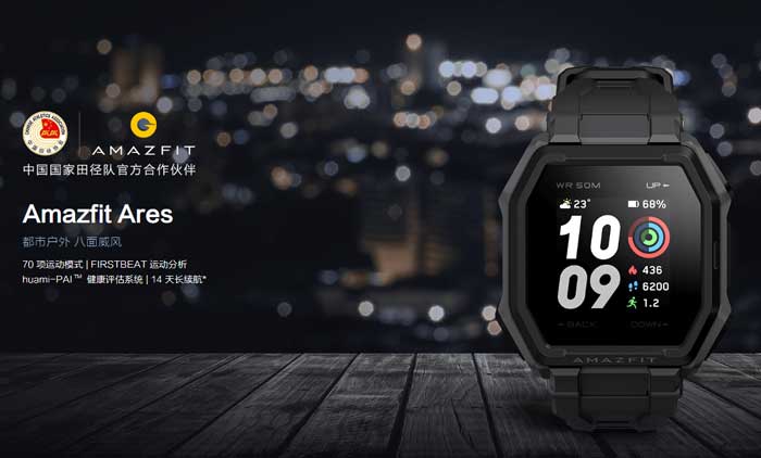 Amazfit Ares Smartwatch - مراجعة الميزات