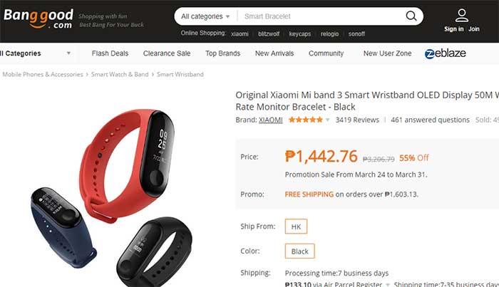 Xiaomi Mi BAND 2 رمز القسيمة